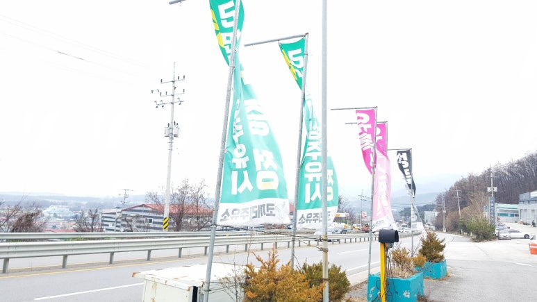 코끼리주유소 이미지