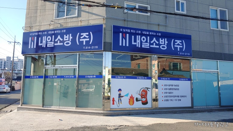 가나다토탈광고 이미지