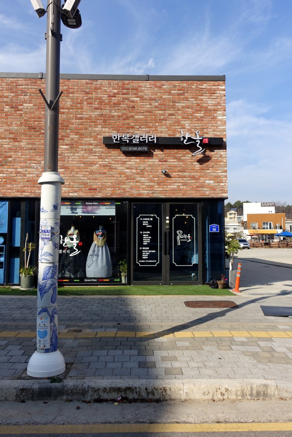 한올갤러리 이미지