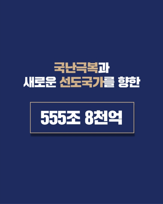그린배터리 이미지