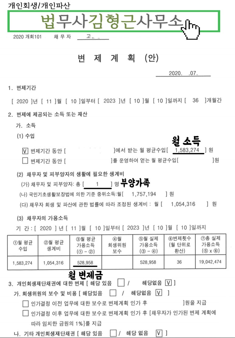 법무사김형근사무소 이미지