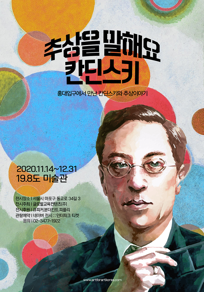 디청춘미디어 이미지