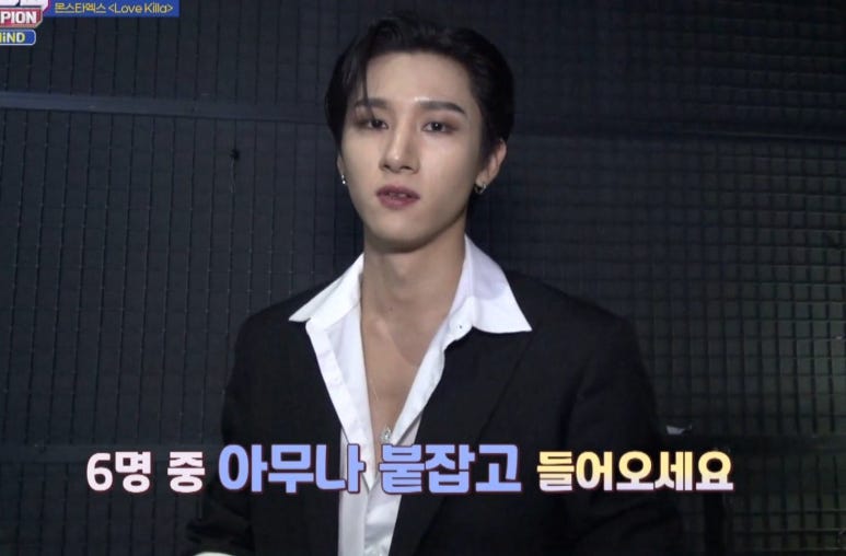 아이엠;임! 이미지