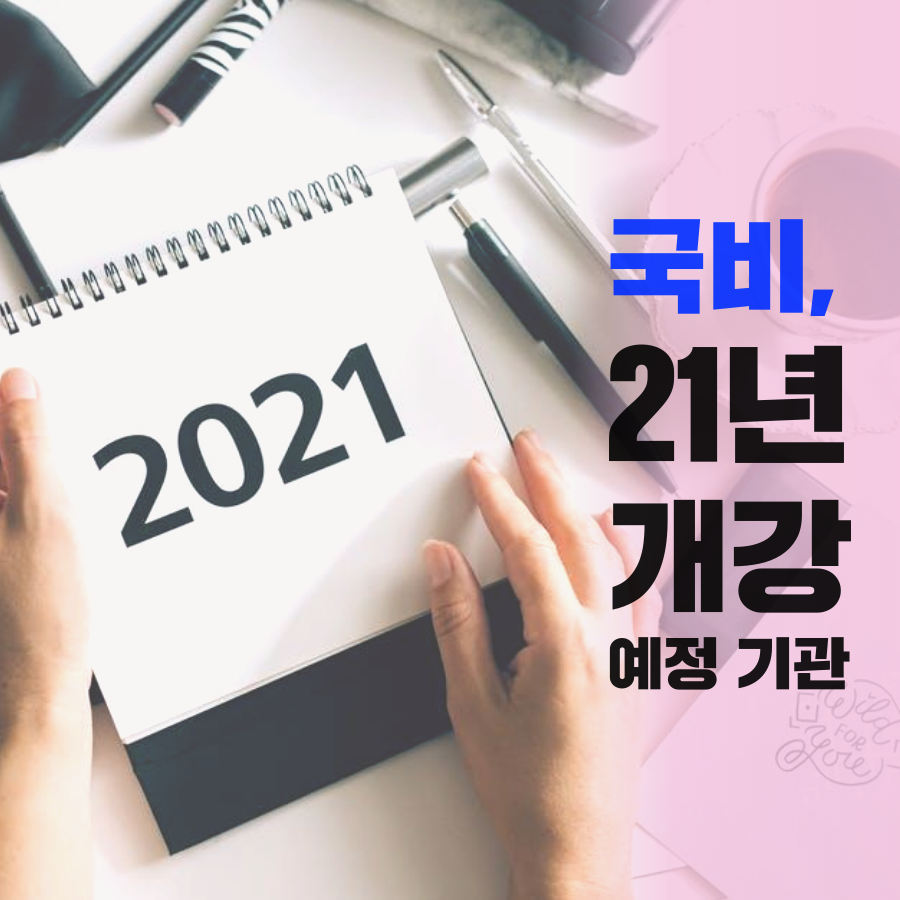 안중온누리사랑채요양보호사교육원 이미지