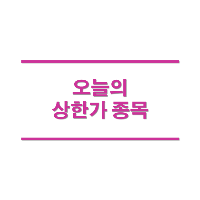 엔에이치제이 이미지