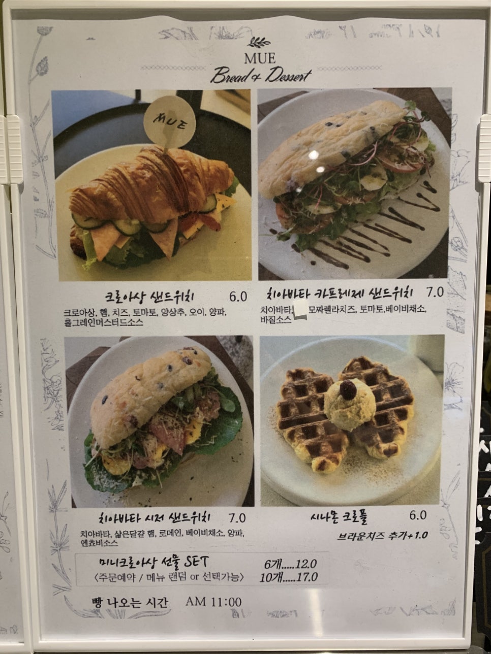 카페뮤로 이미지