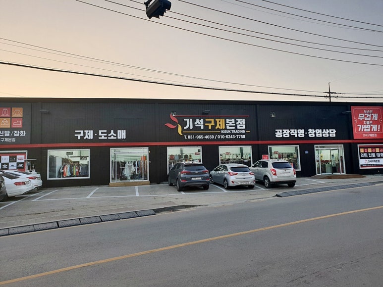 빈티지보물창고 이미지