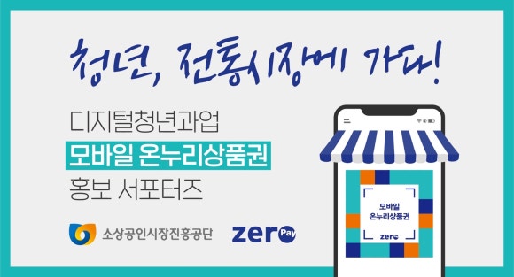 대림모바일 이미지