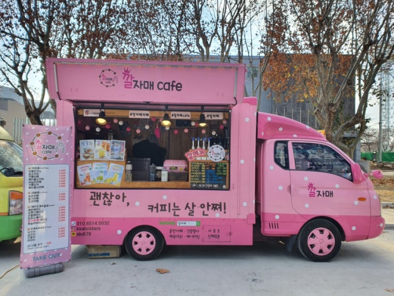 깔자매cafe 이미지