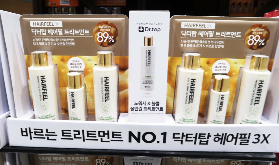 스타헤어필 이미지