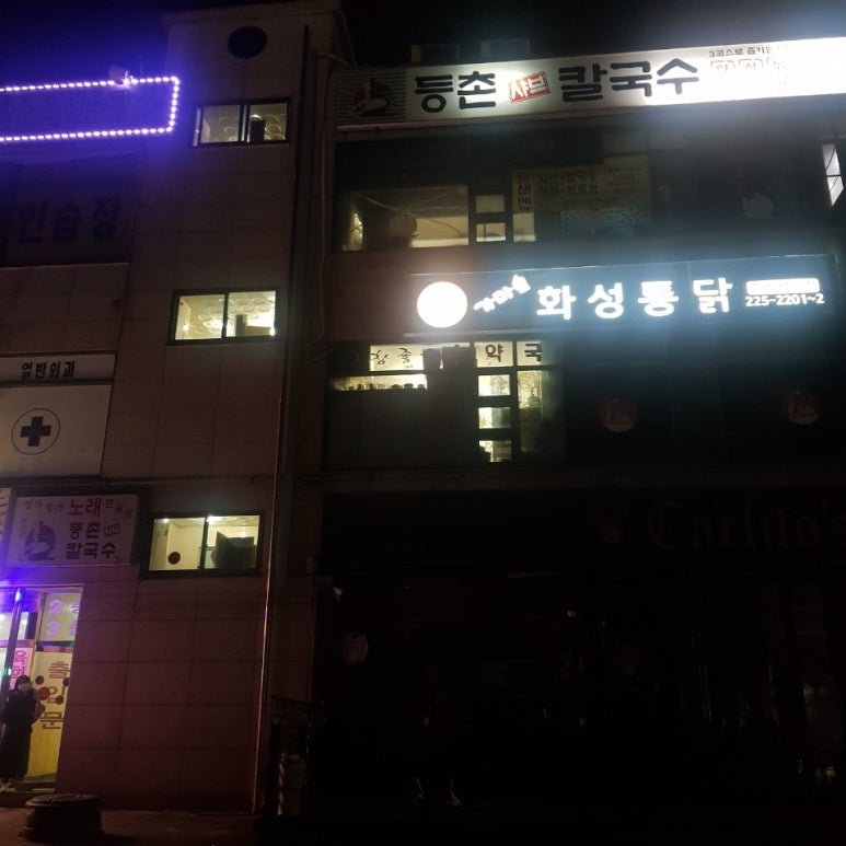파리바케트( 수원대 ) 이미지