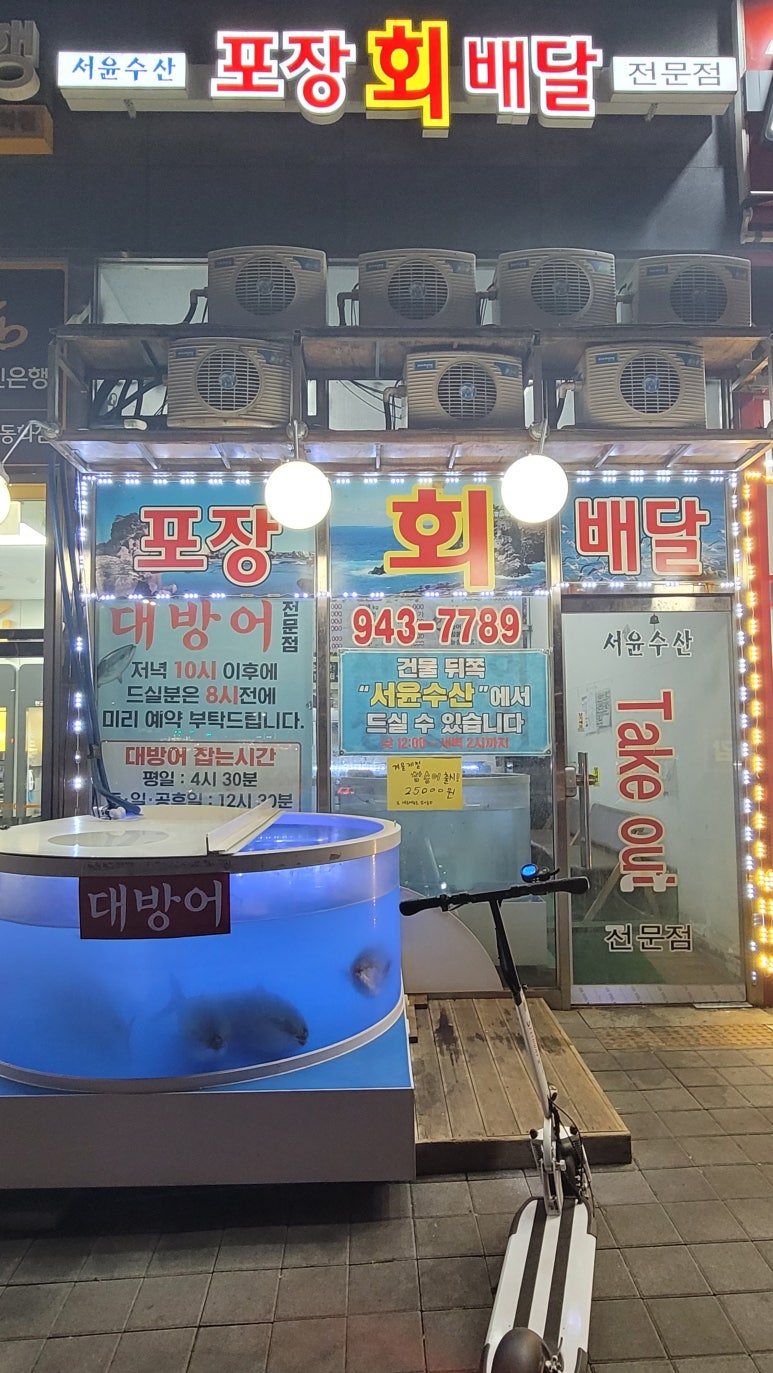 서윤수산 이미지