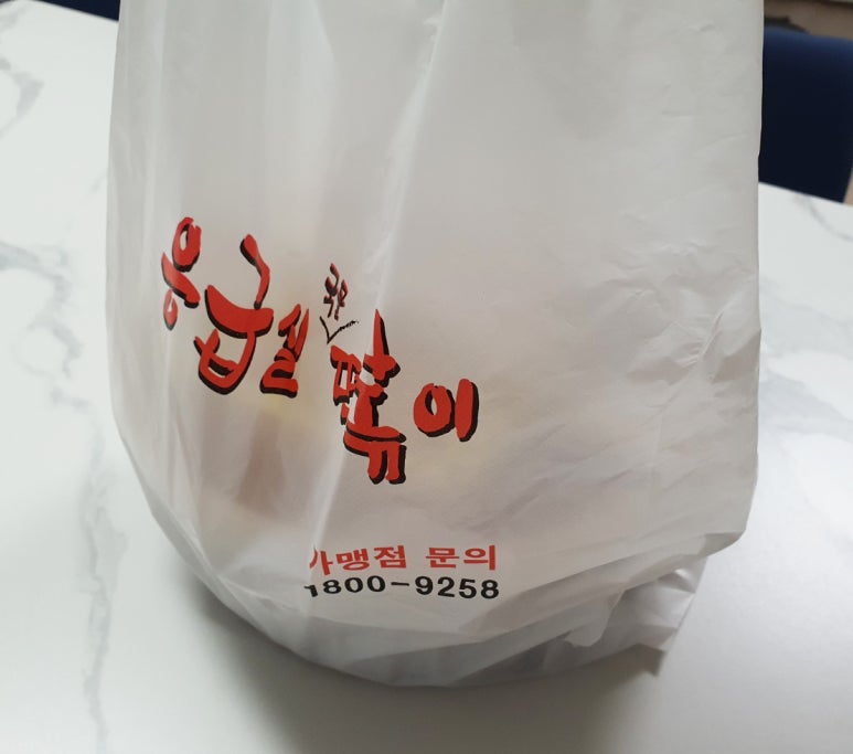 응급실국물떡볶이김해장유 이미지