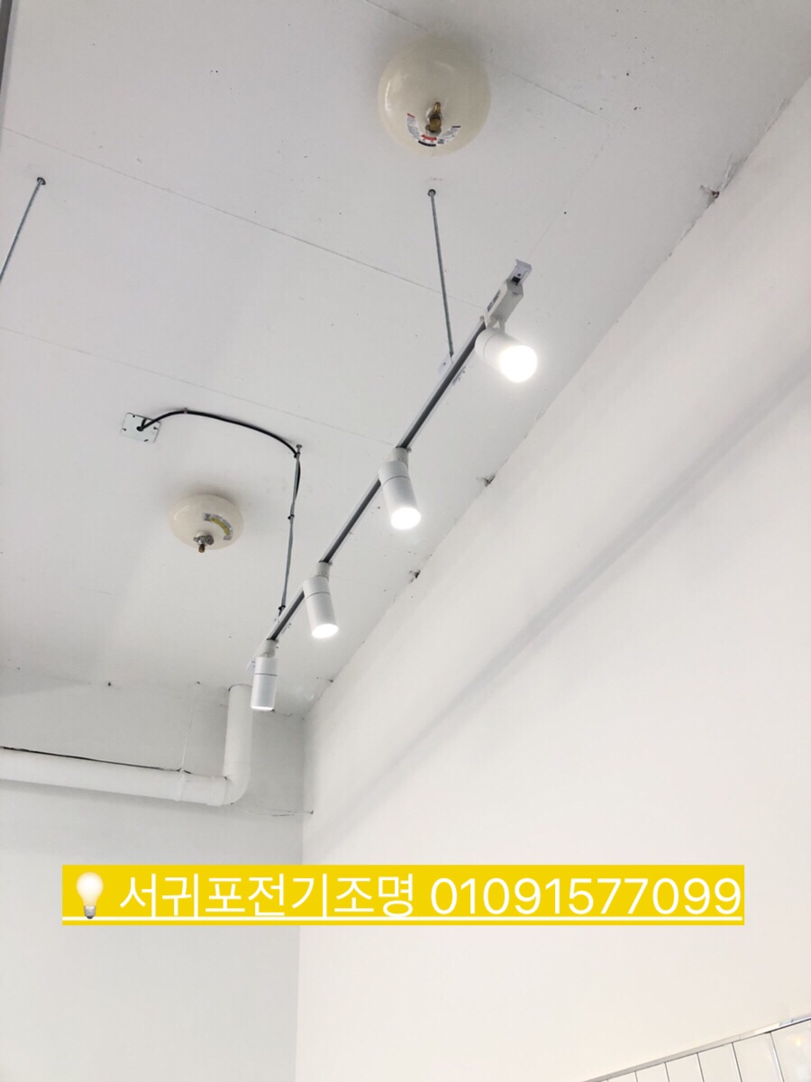 네모조명전기 이미지