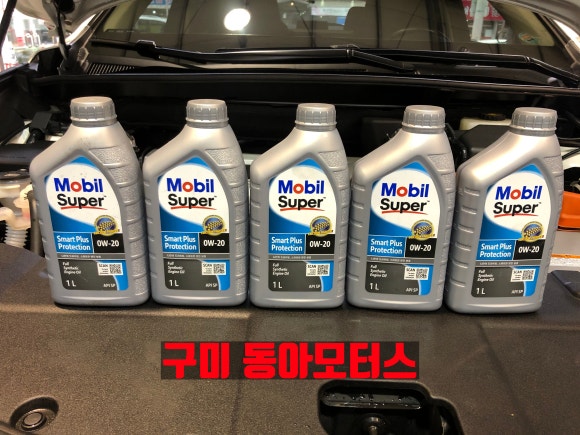 동아모터스 이미지