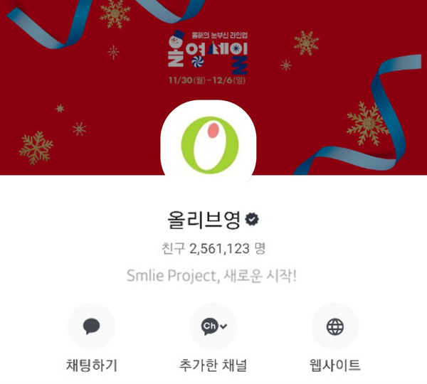 매일세일 이미지