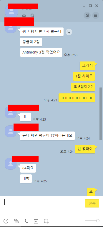 IB, AP Chemistry (화학) 성과들을 나열합니다. 그리고 휴식시간을 가지도록 하겠습니다. ㅎ 관련 이미지 1