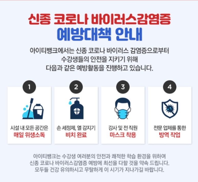 KG아이티뱅크 이미지