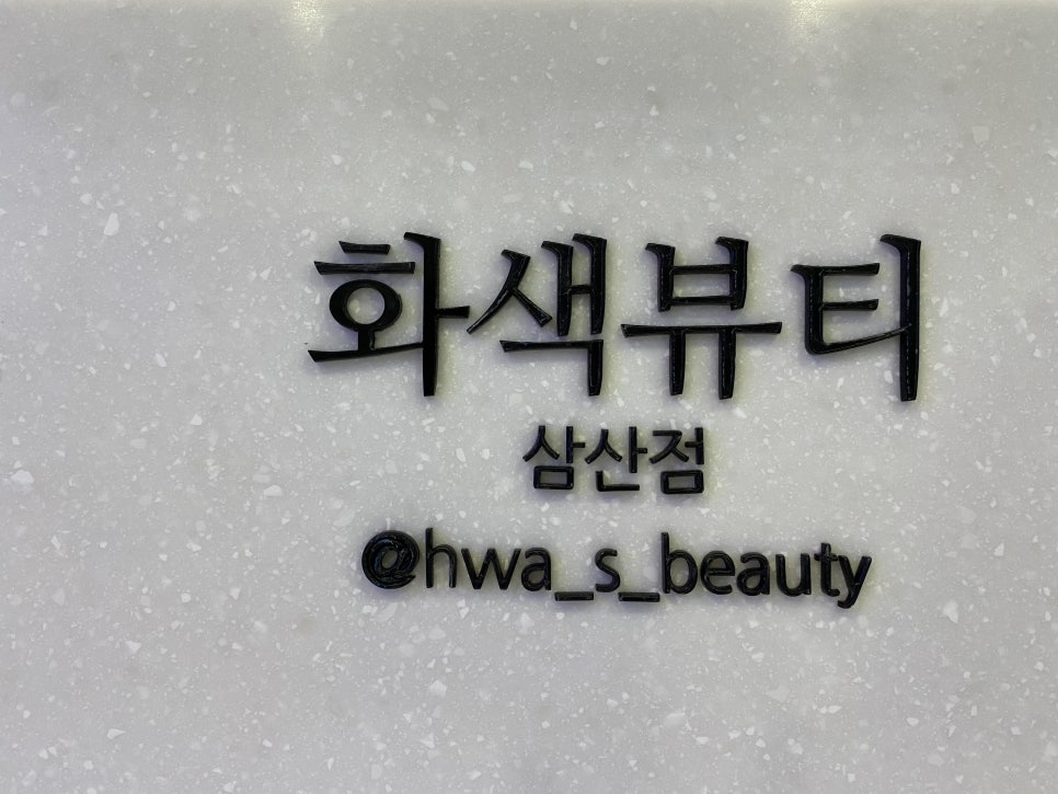 네일화색 이미지