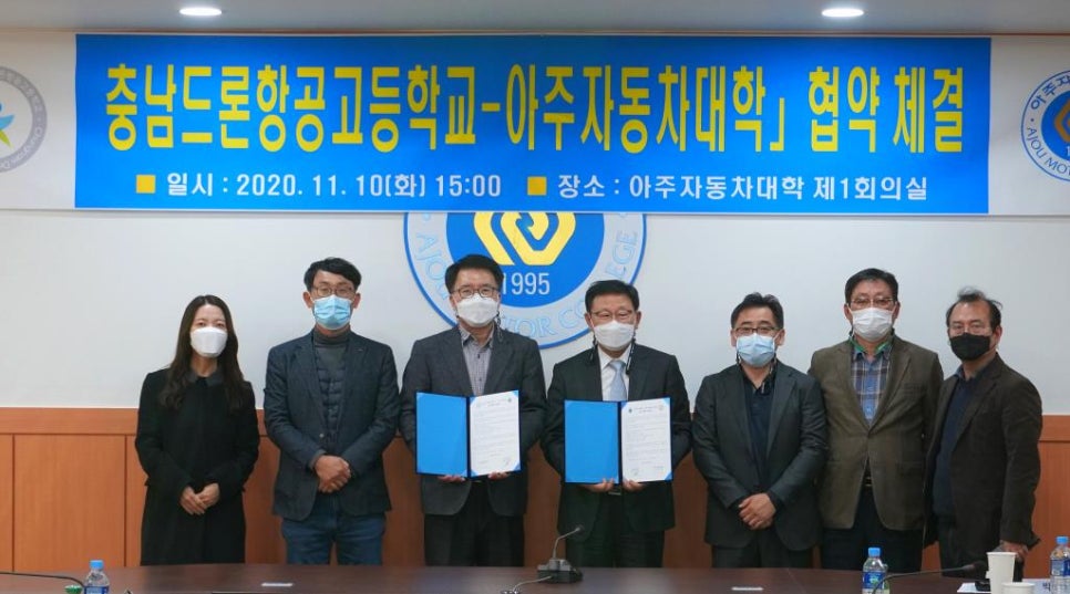 충남드론 이미지