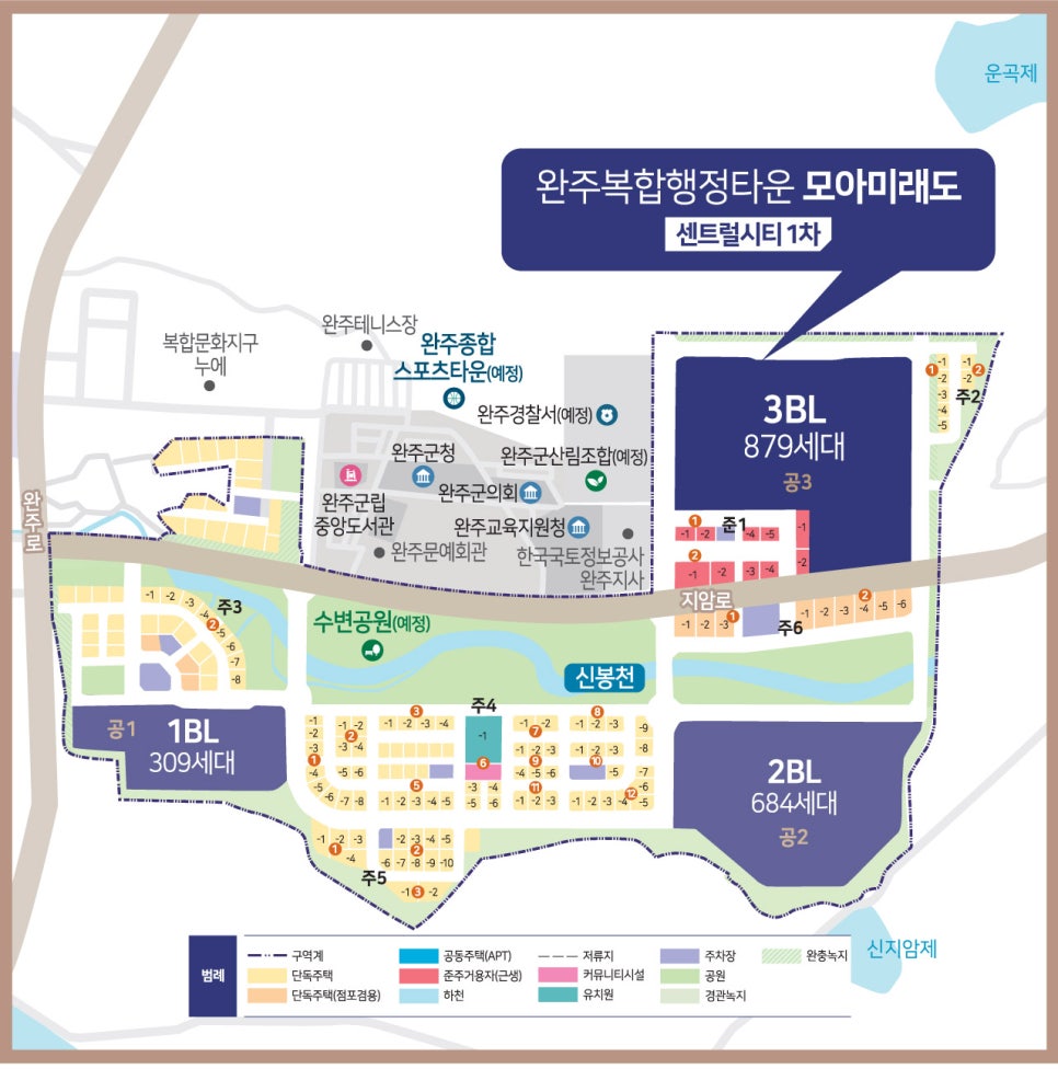 순천JC(완주) 이미지