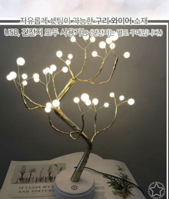 진주조명 이미지