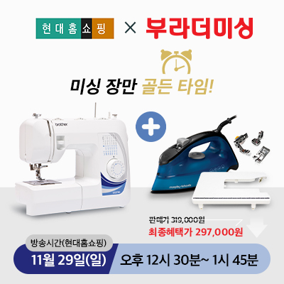 현대미싱 이미지