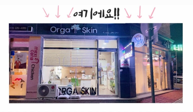 달샵 이미지