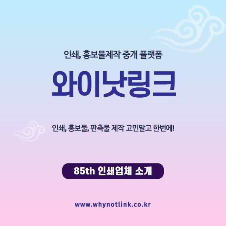 동우정밀인쇄 이미지