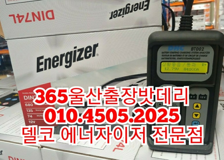 총각밧데리 이미지