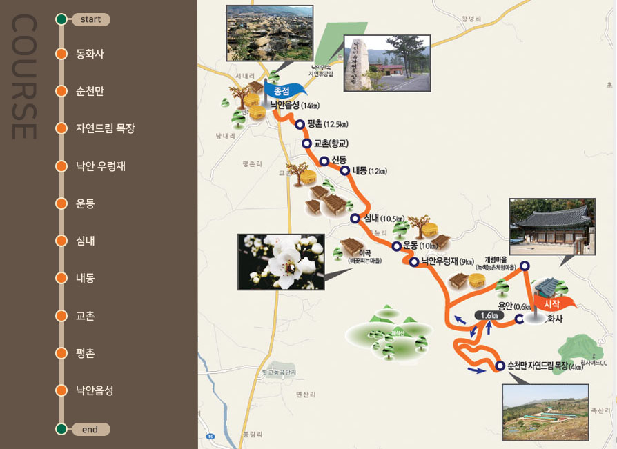 블랙야크순천 이미지