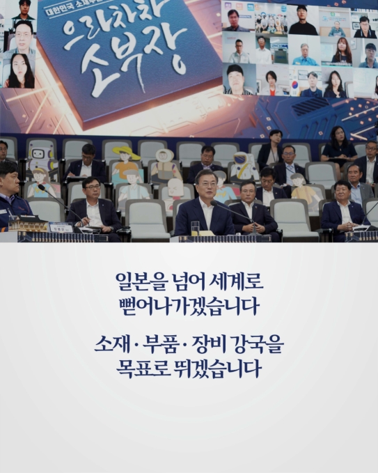 그린배터리 이미지