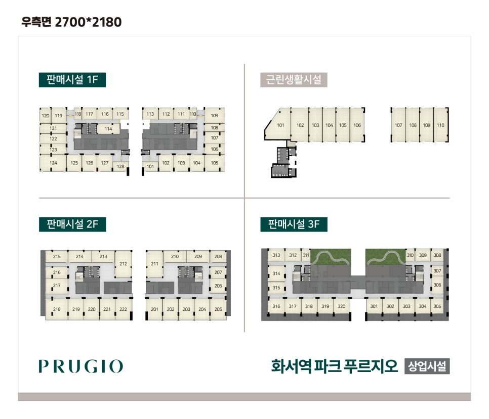 푸르지오세탁소 이미지
