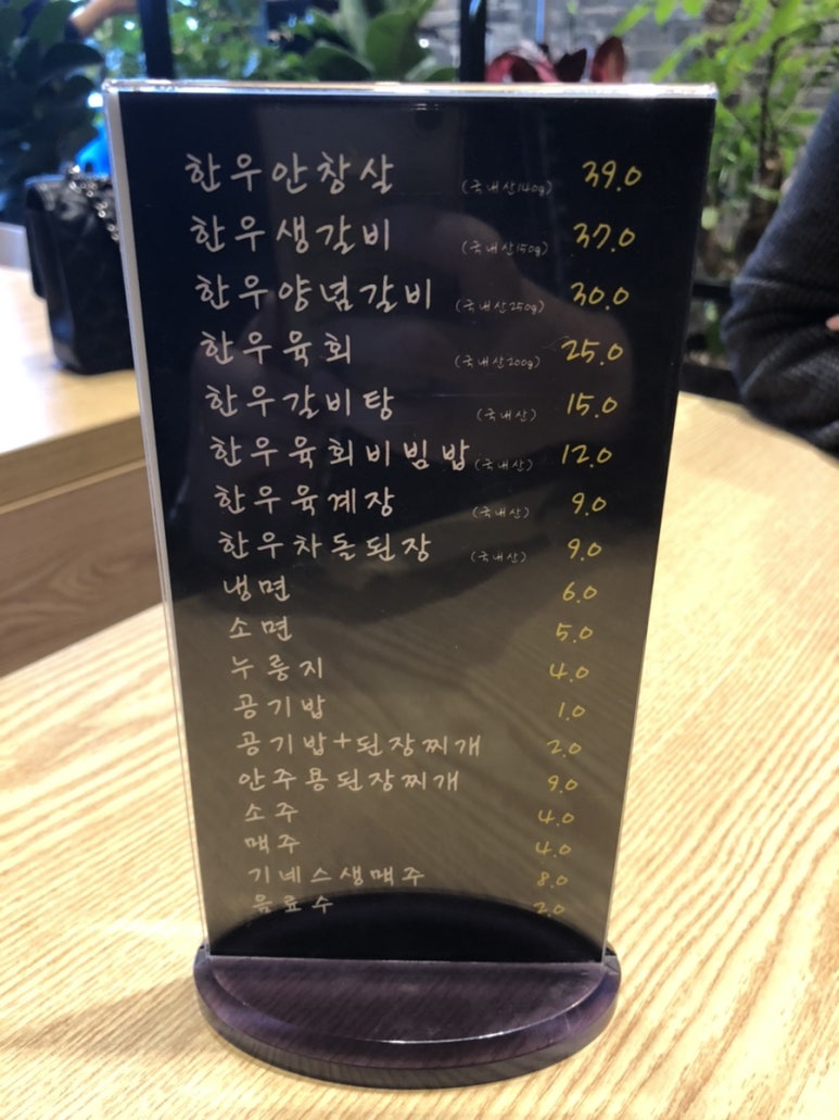 토박이충남도청점 이미지