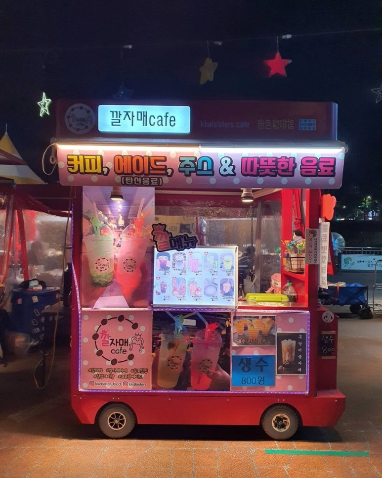 깔자매cafe 이미지
