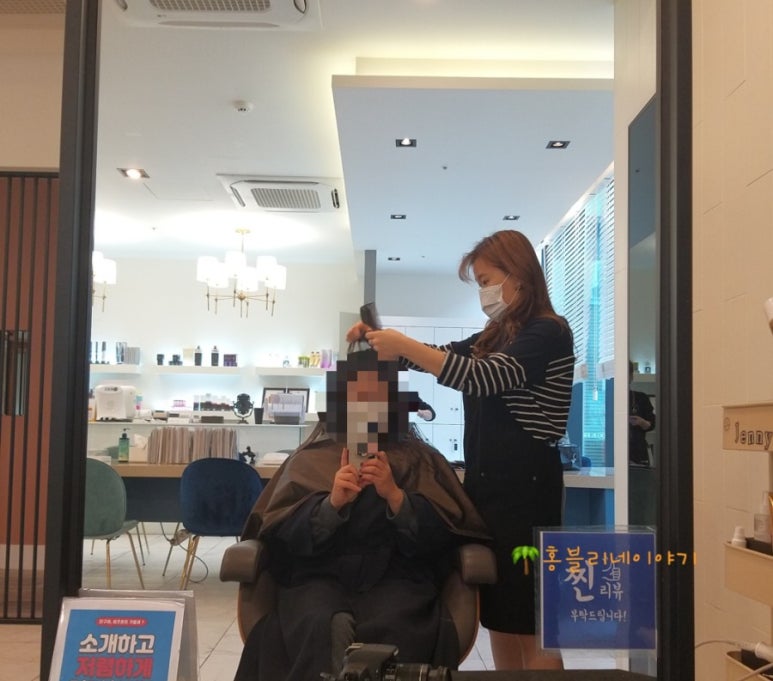 비프헤어 이미지