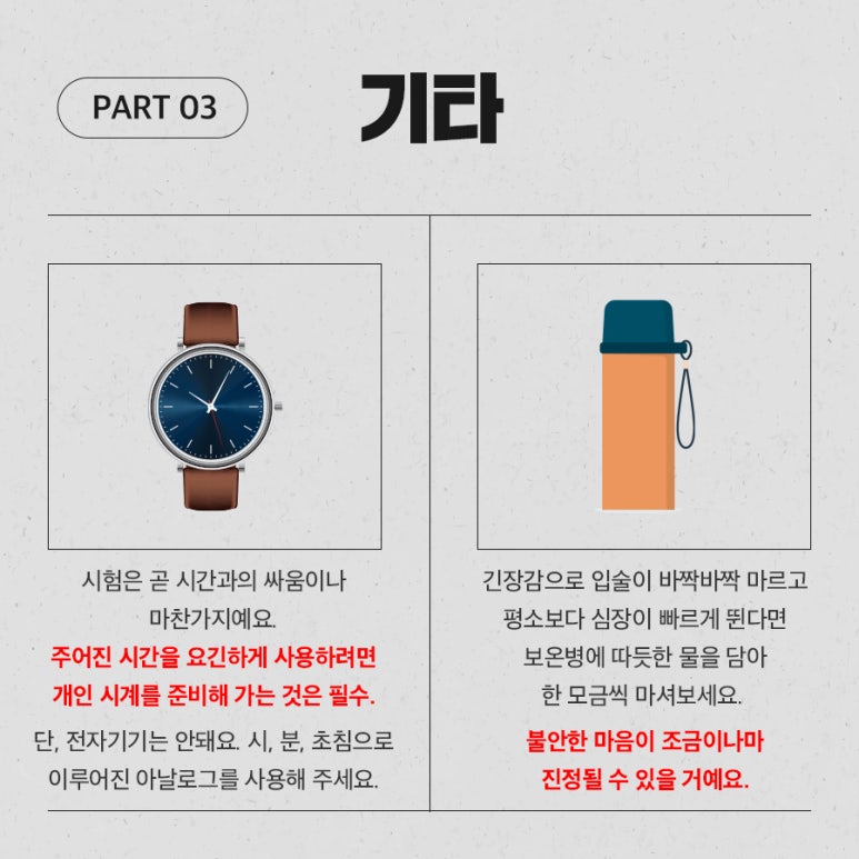 올리비아로렌대전 이미지