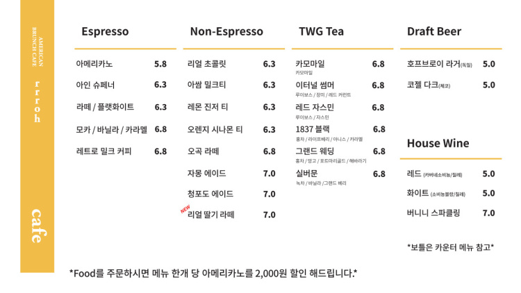 로rrroh 이미지