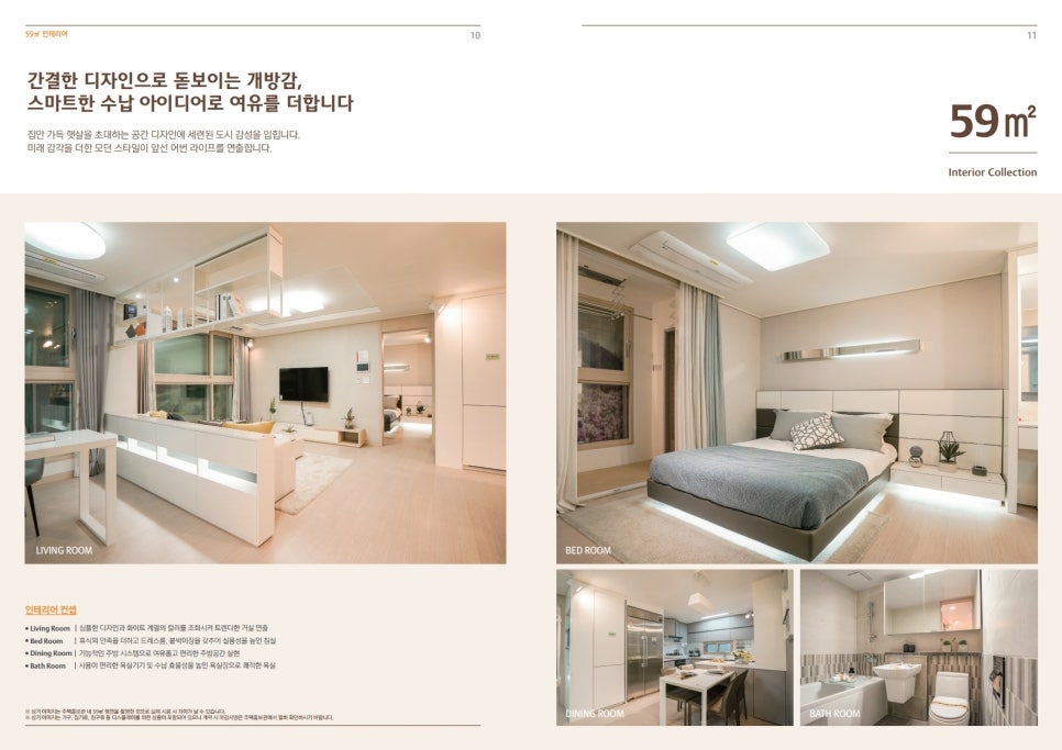 덕정환경주 이미지