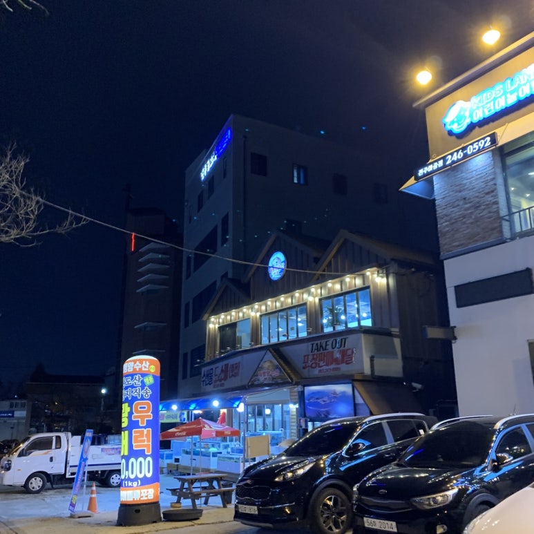 태평양수산 이미지