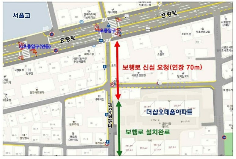 서울신중초등학교 이미지
