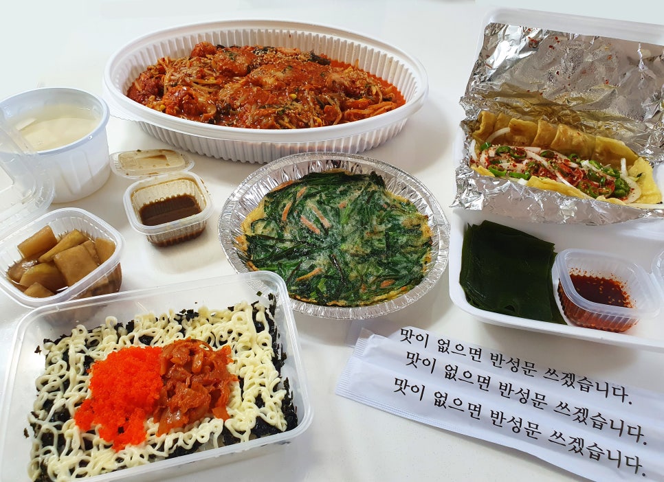 마산아구찜 이미지