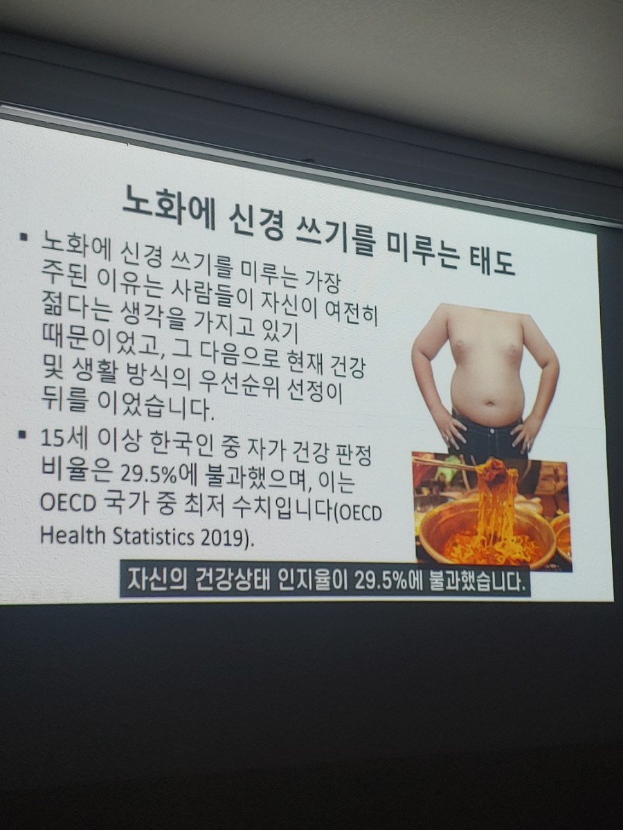 제이에너지점핑 이미지