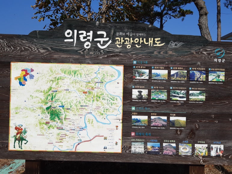 유곡면 농촌체험랜드 이미지