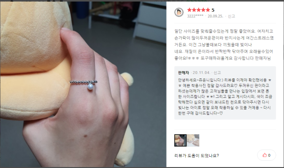 오시쥬와 이미지