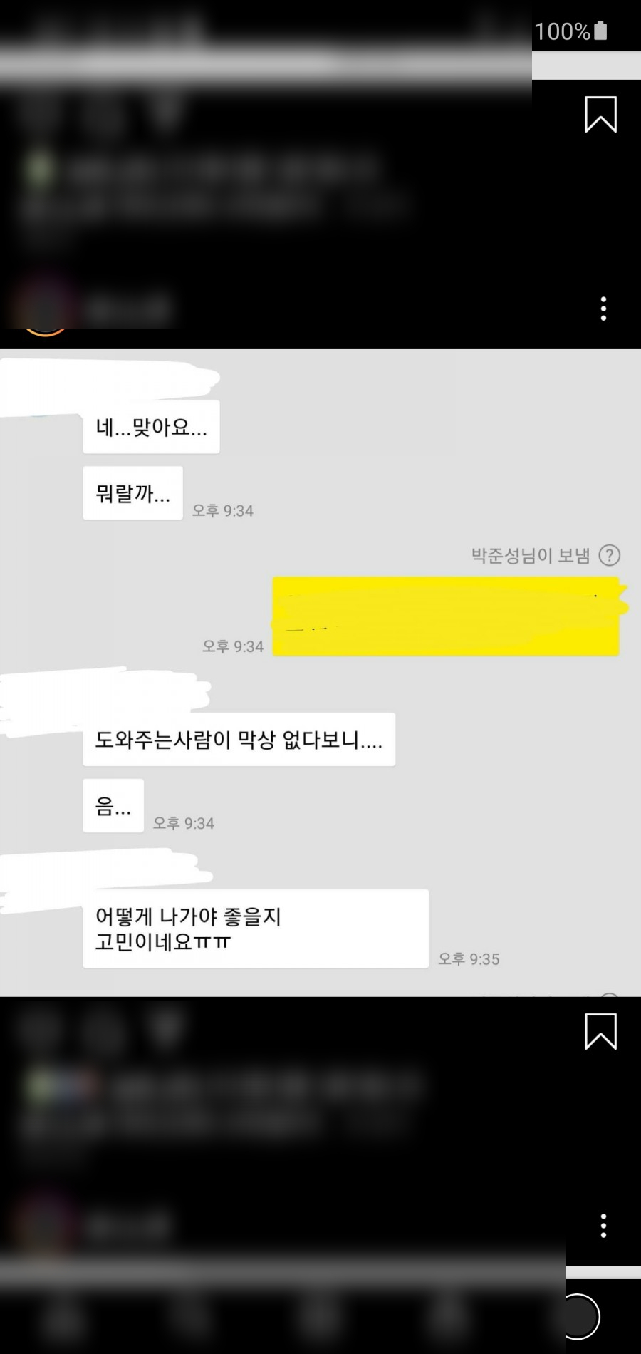 눈썹가게 이미지