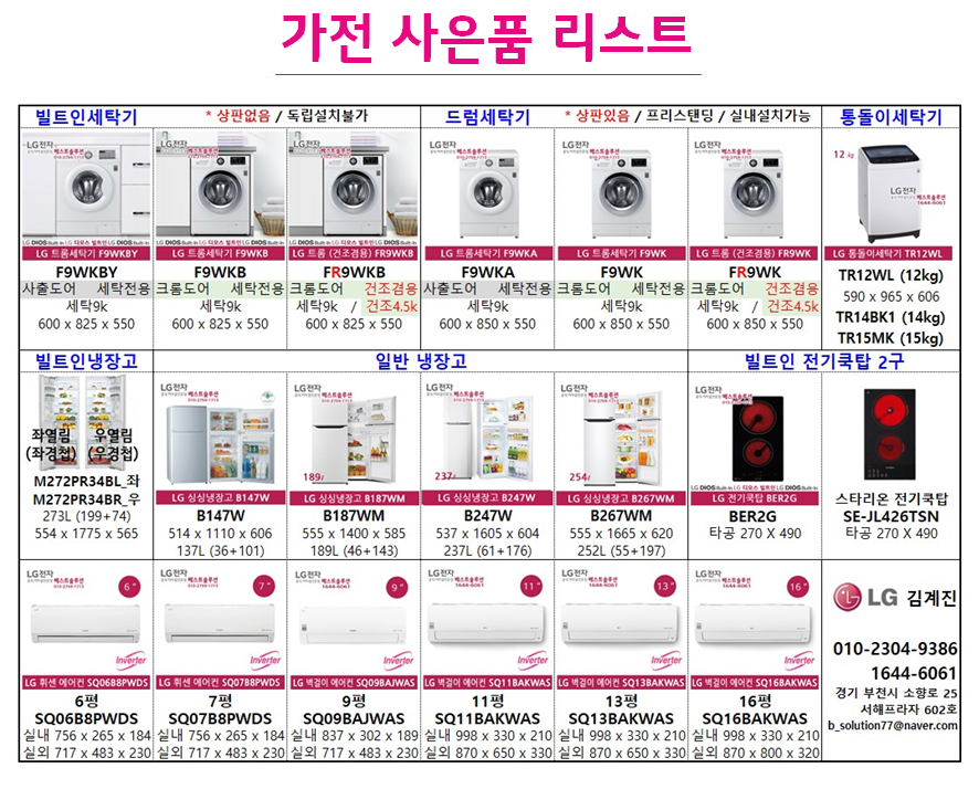 멀티라인 이미지
