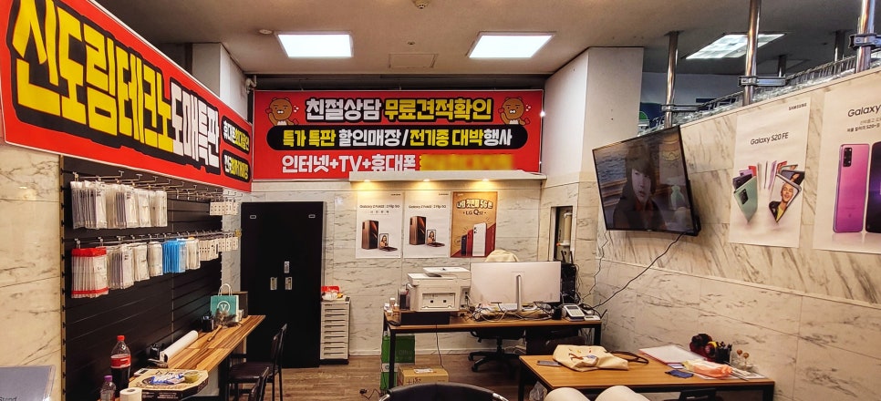 미니텔레콤 이미지