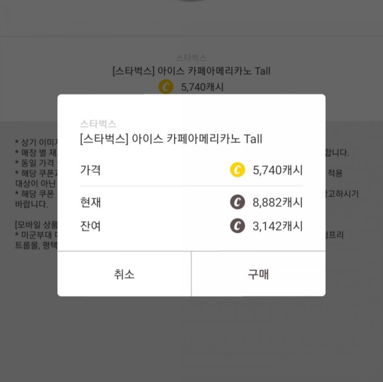 워크모아 이미지