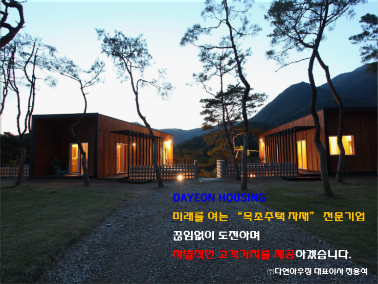 다연유통 이미지